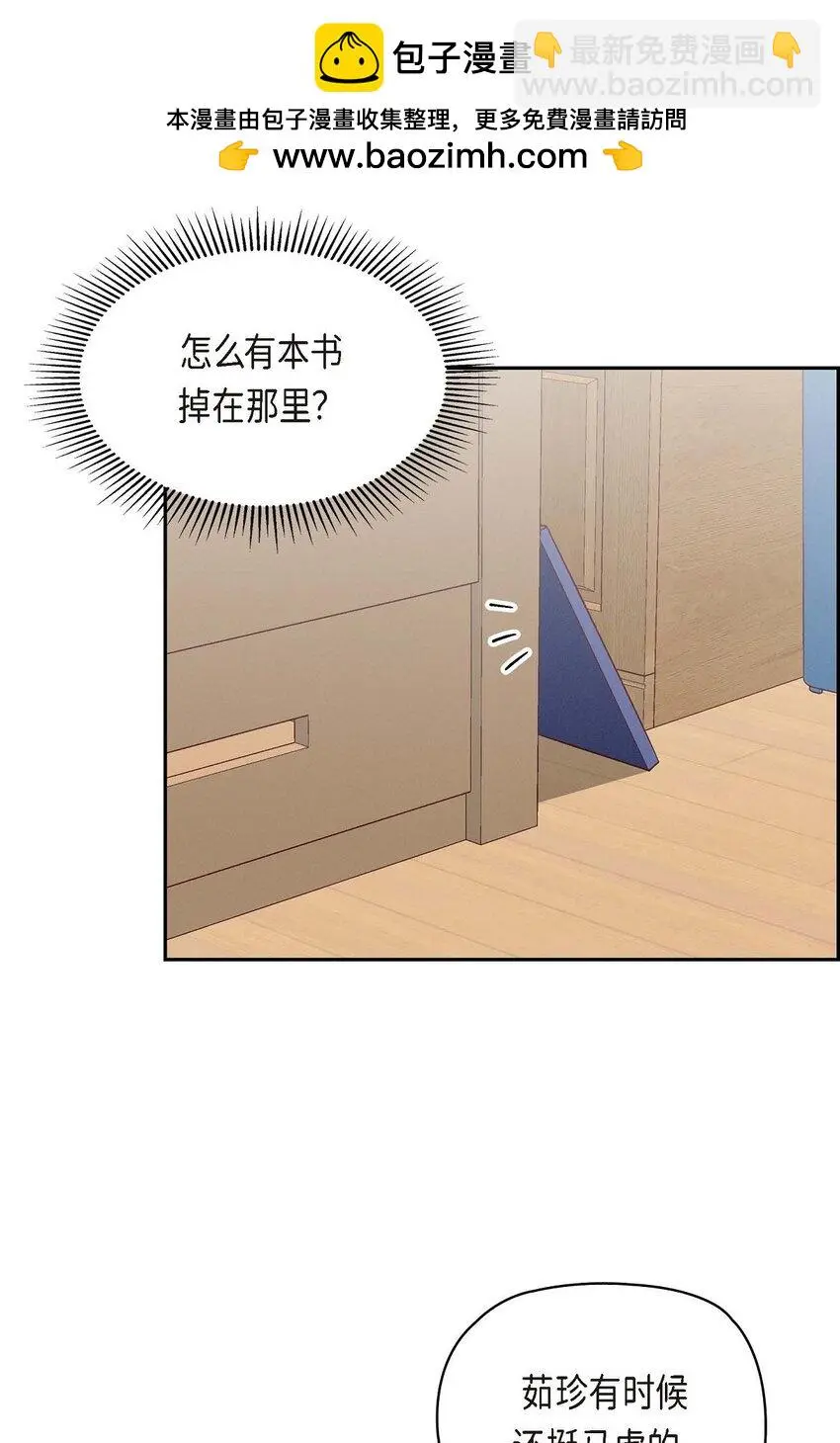 43 舞台问候6