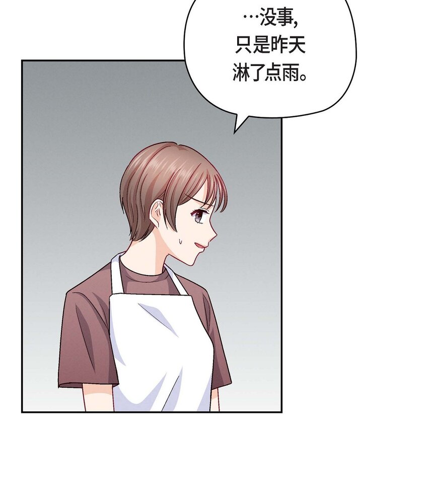29 因为我担心你4