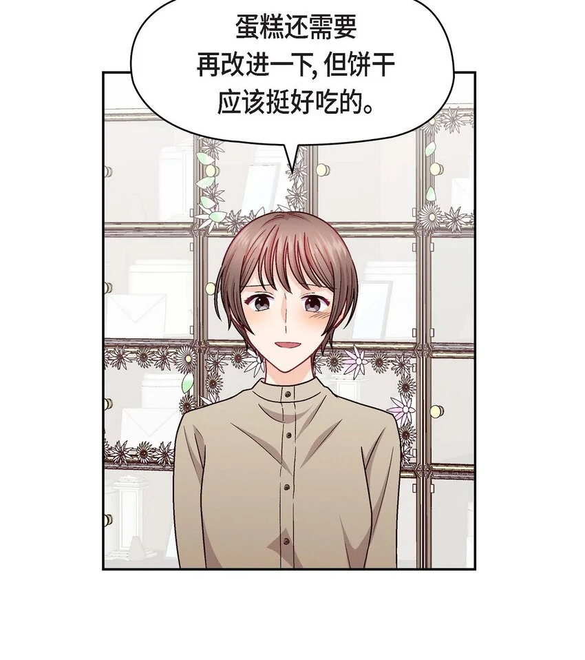51 我又在想他了5