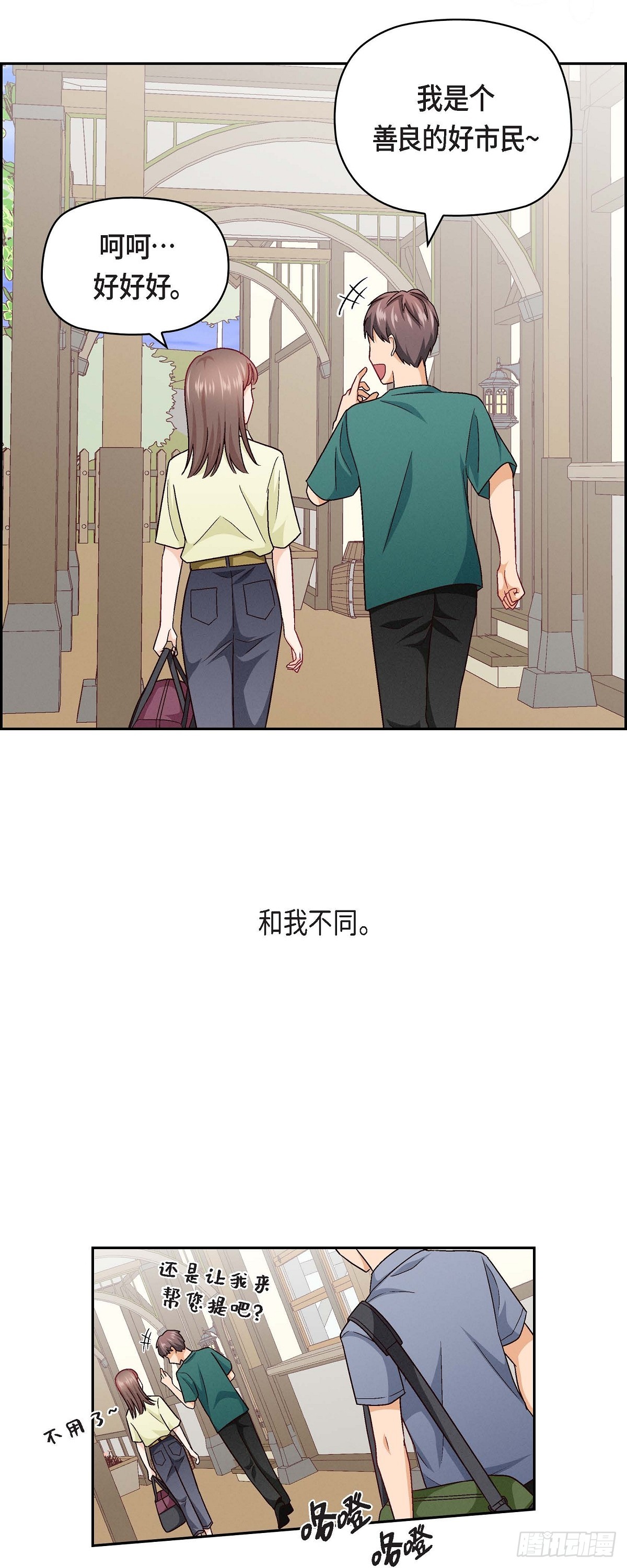 13 有点嫉妒呢25