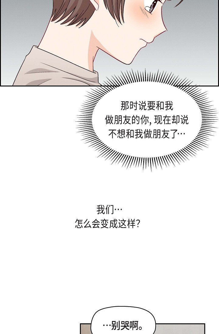 36 能感觉到我的心跳吗？14