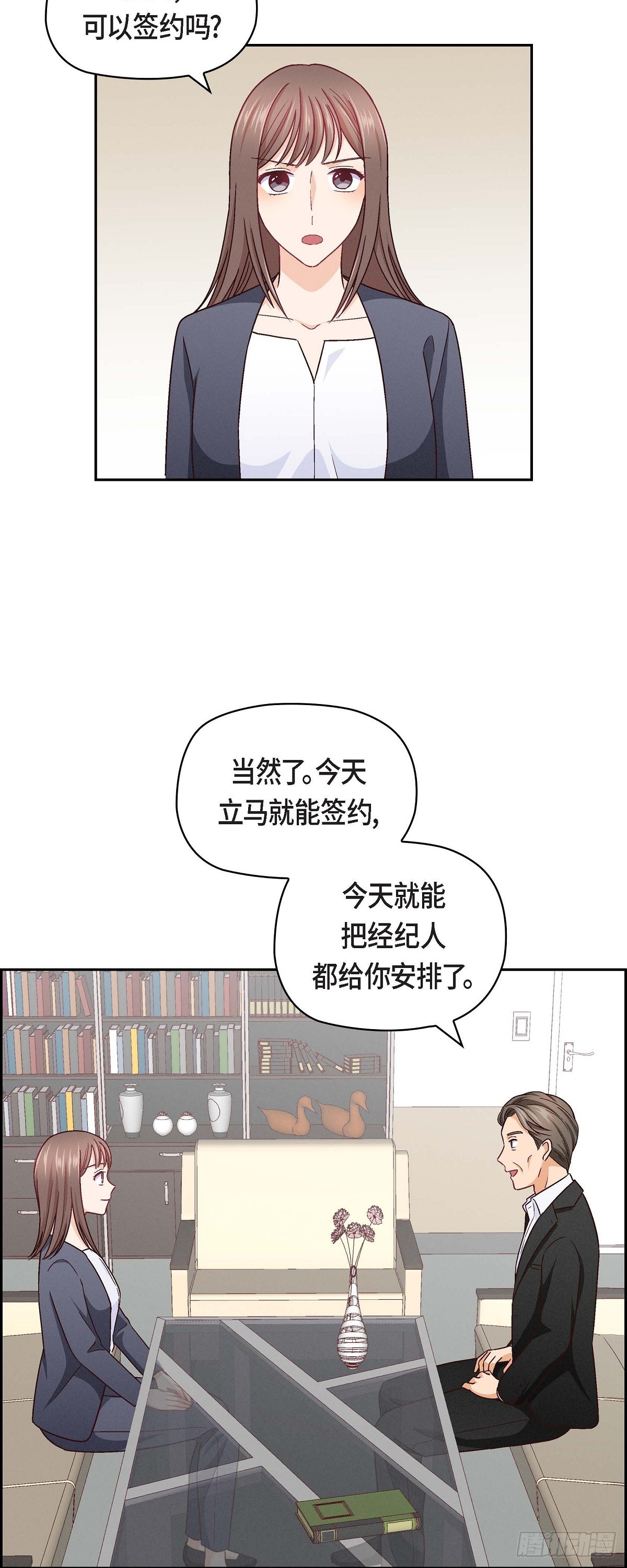 08 就试呗31
