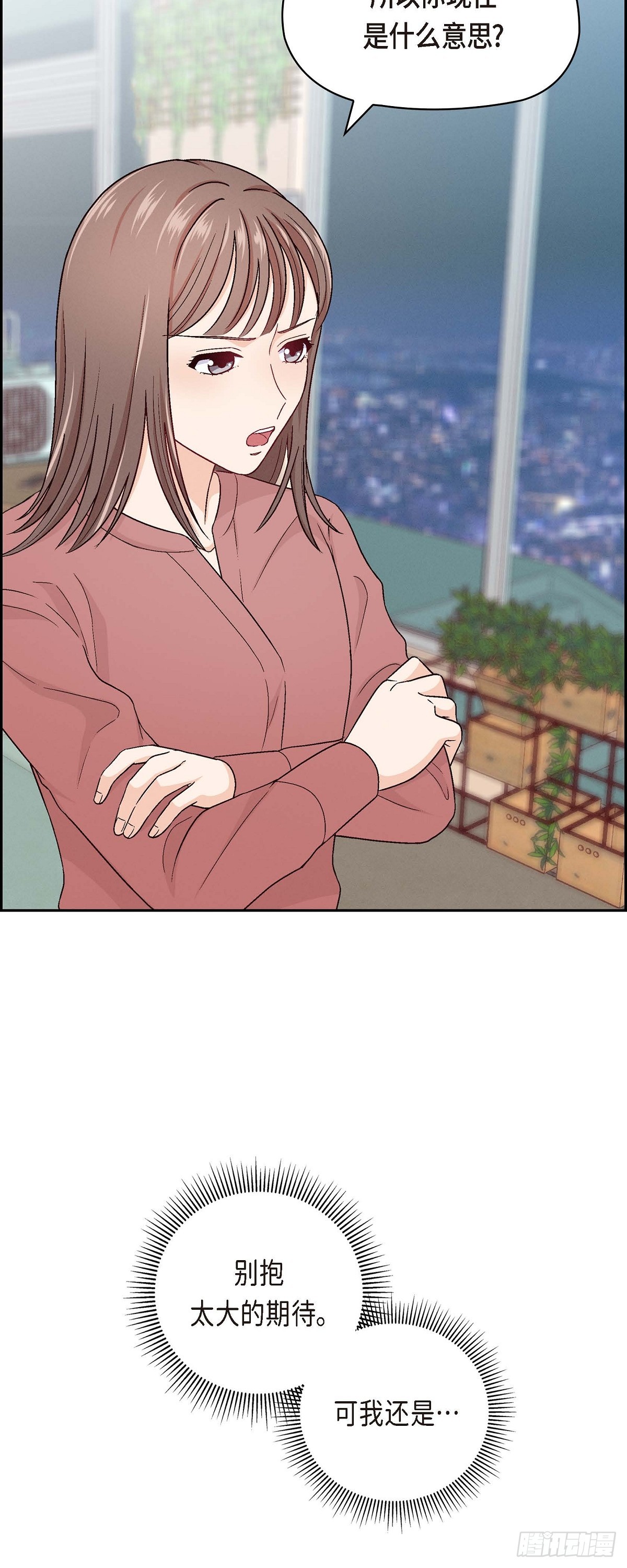 001 我回来了43
