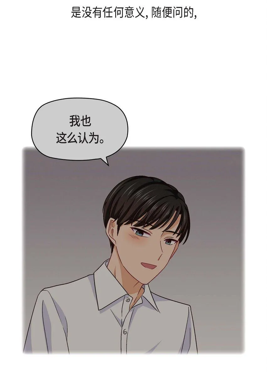 28 命中注定的人26