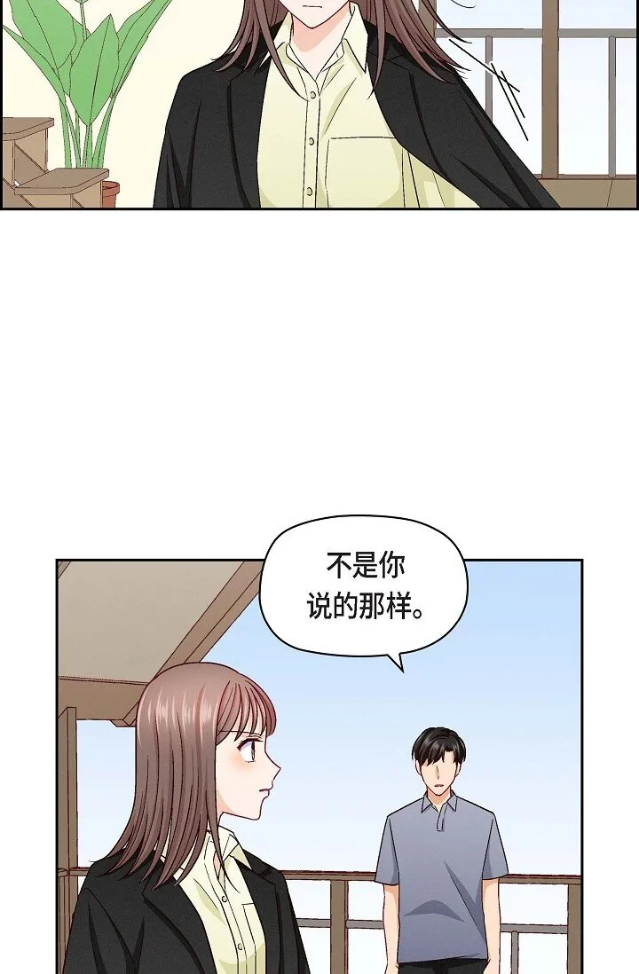 17 你太善良了4
