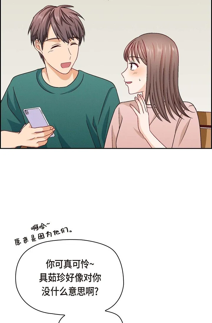 20 真令人刮目相看32