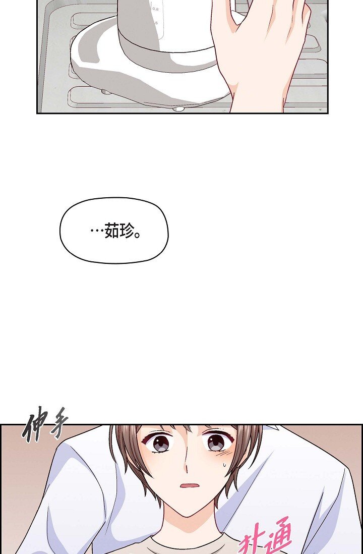 36 能感觉到我的心跳吗？32