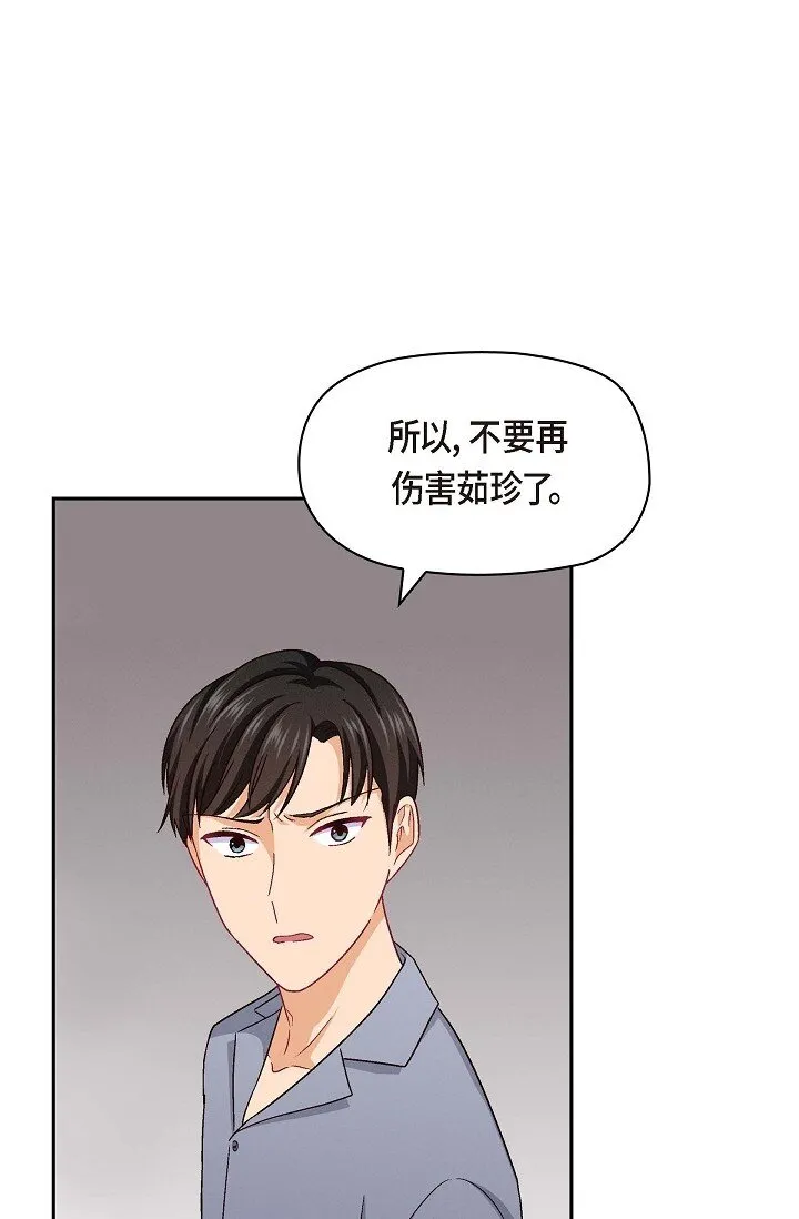 20 真令人刮目相看26