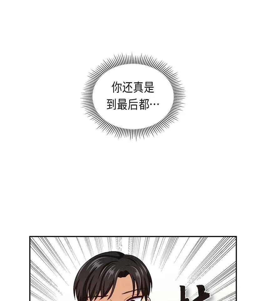 05. 那就再来一杯吧30