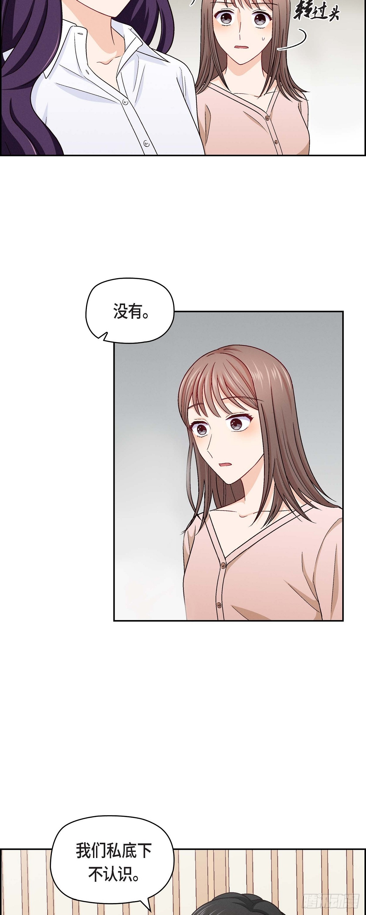 11 原来他记得啊21