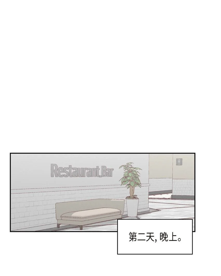 43 舞台问候59