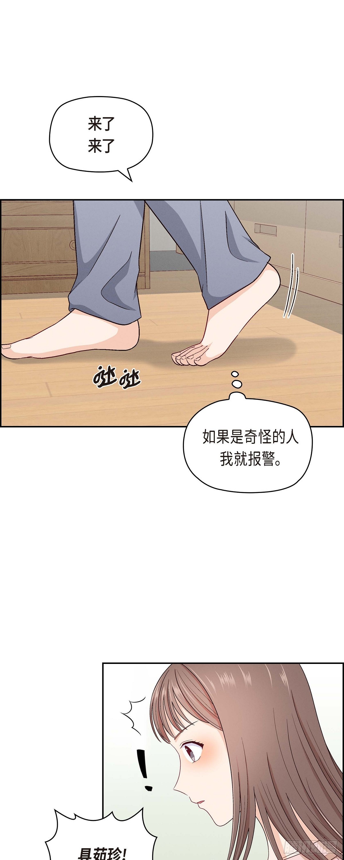 001 我回来了6
