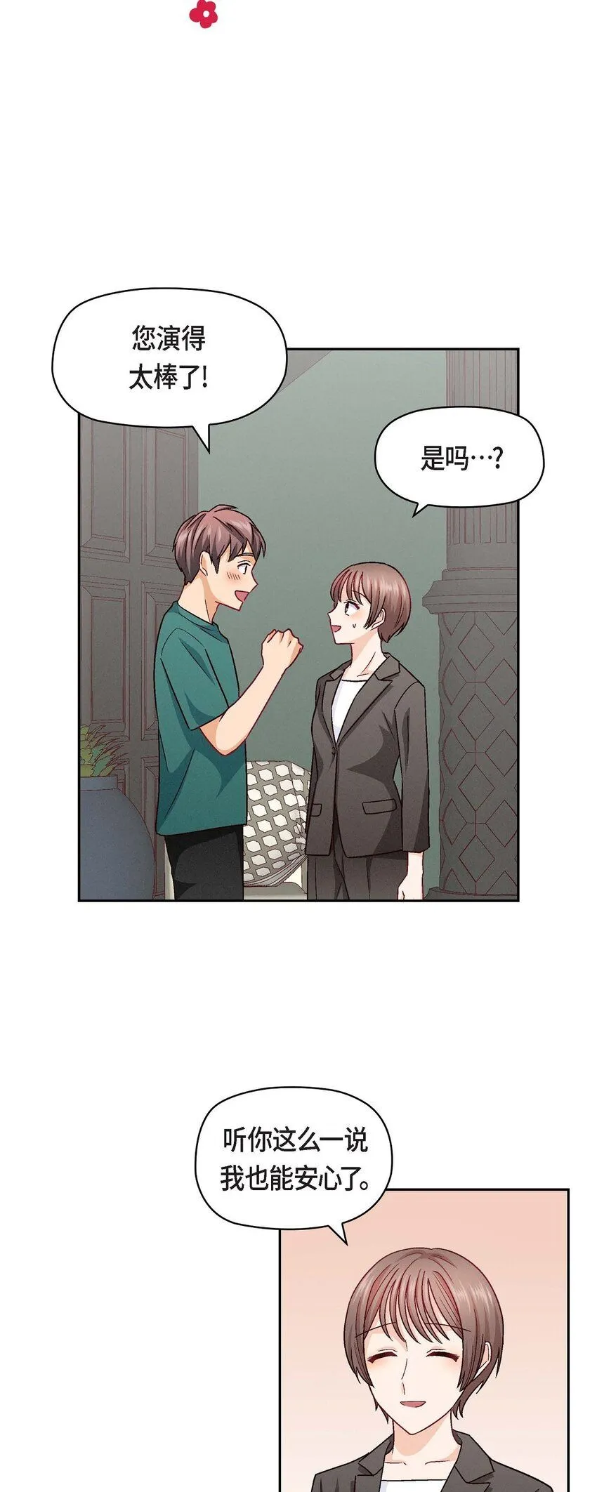 23 黑色玫瑰17