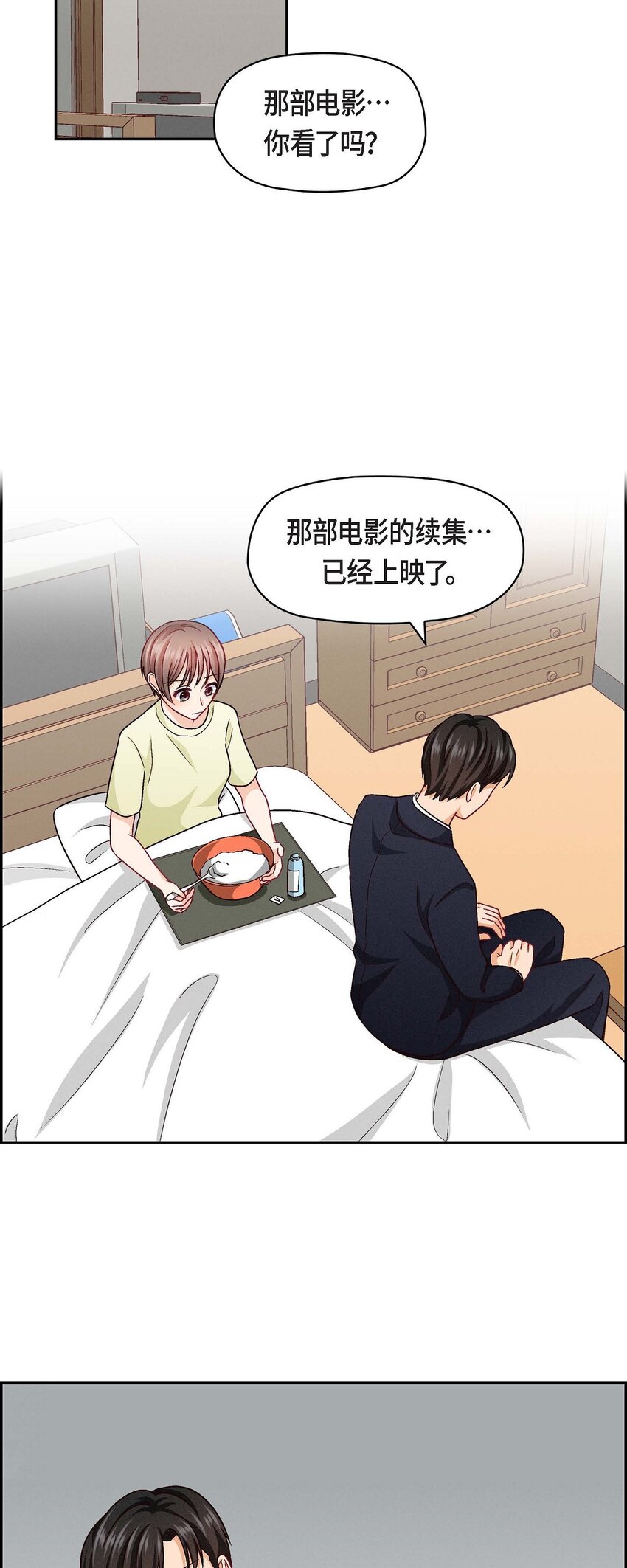 30 那部电影的续集已经上映了2