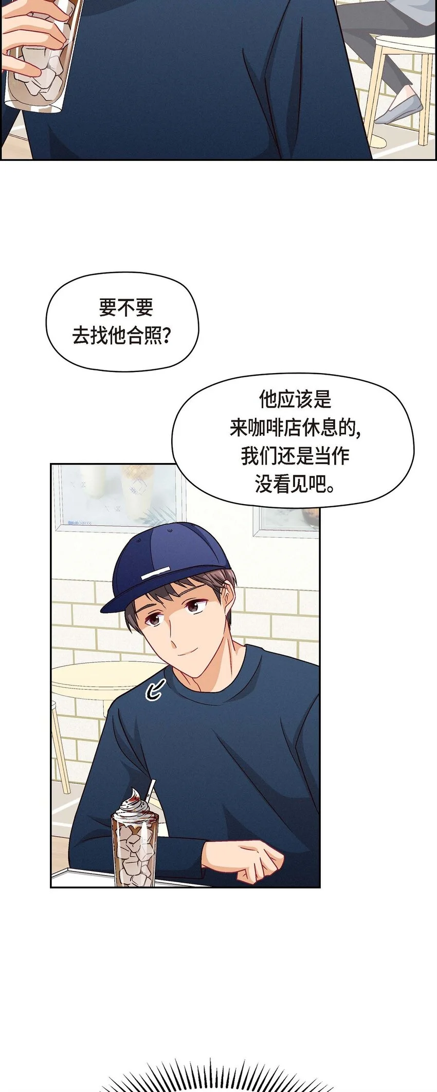50 你果然来了42