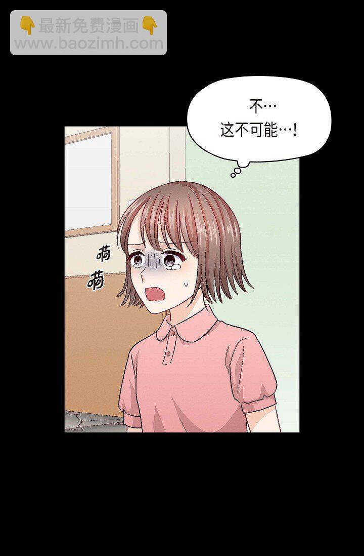 38 我不想当演员了54