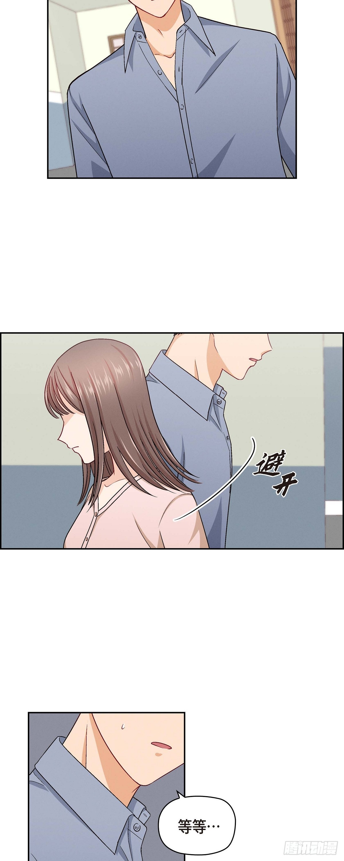 12 没这个必要28