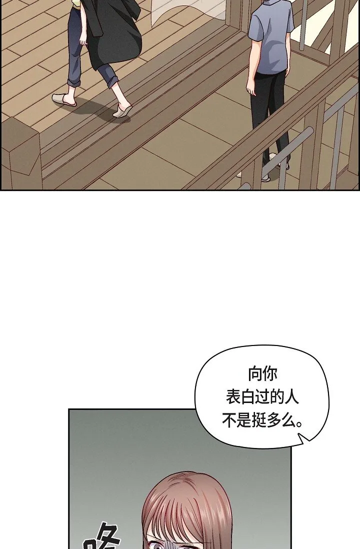 17 你太善良了16