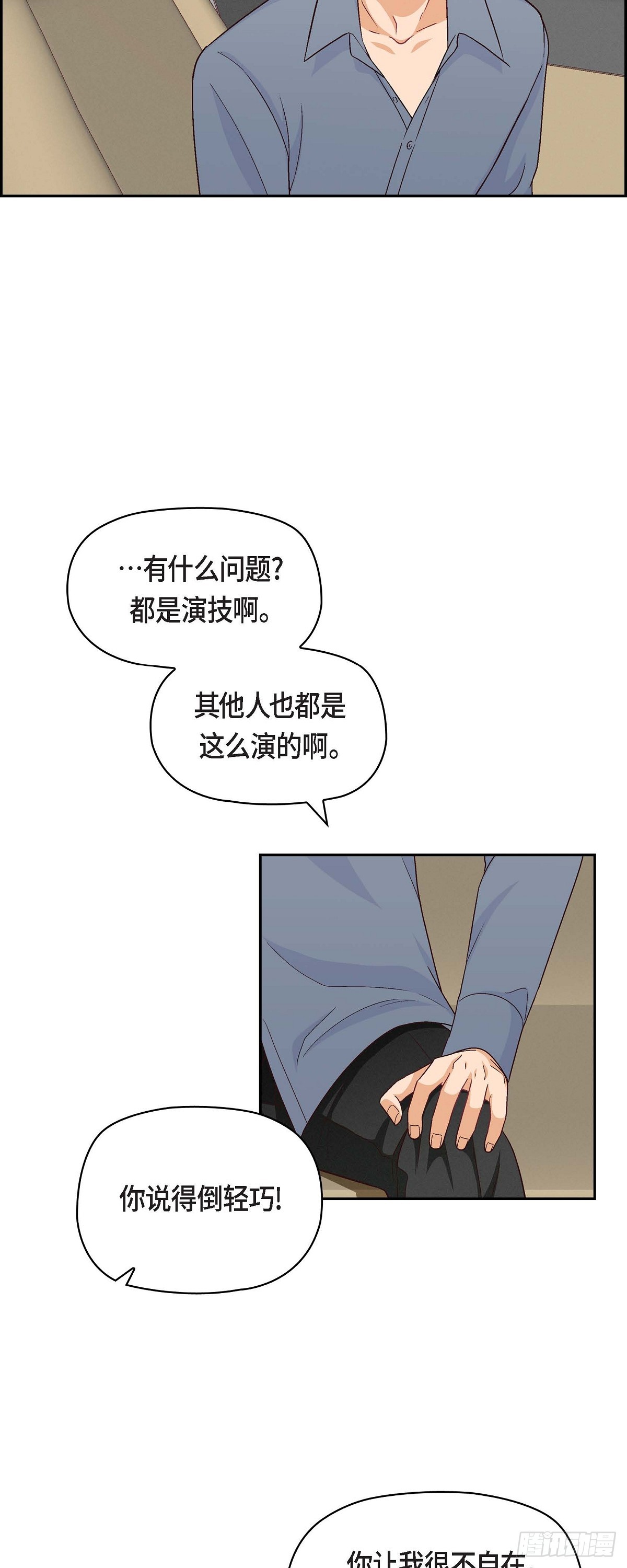 08 就试呗2