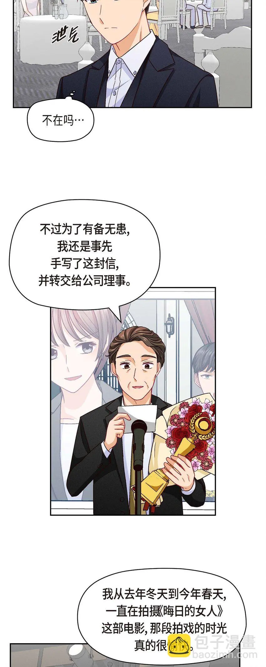 49 爱你一万年32