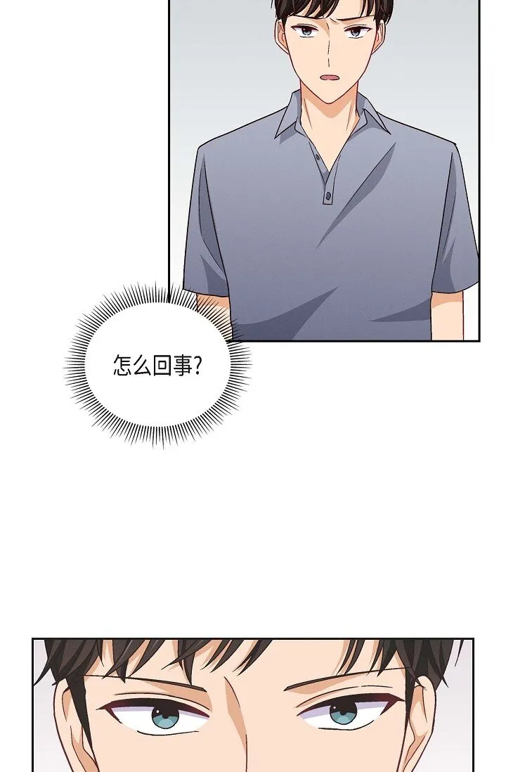 17 你太善良了21