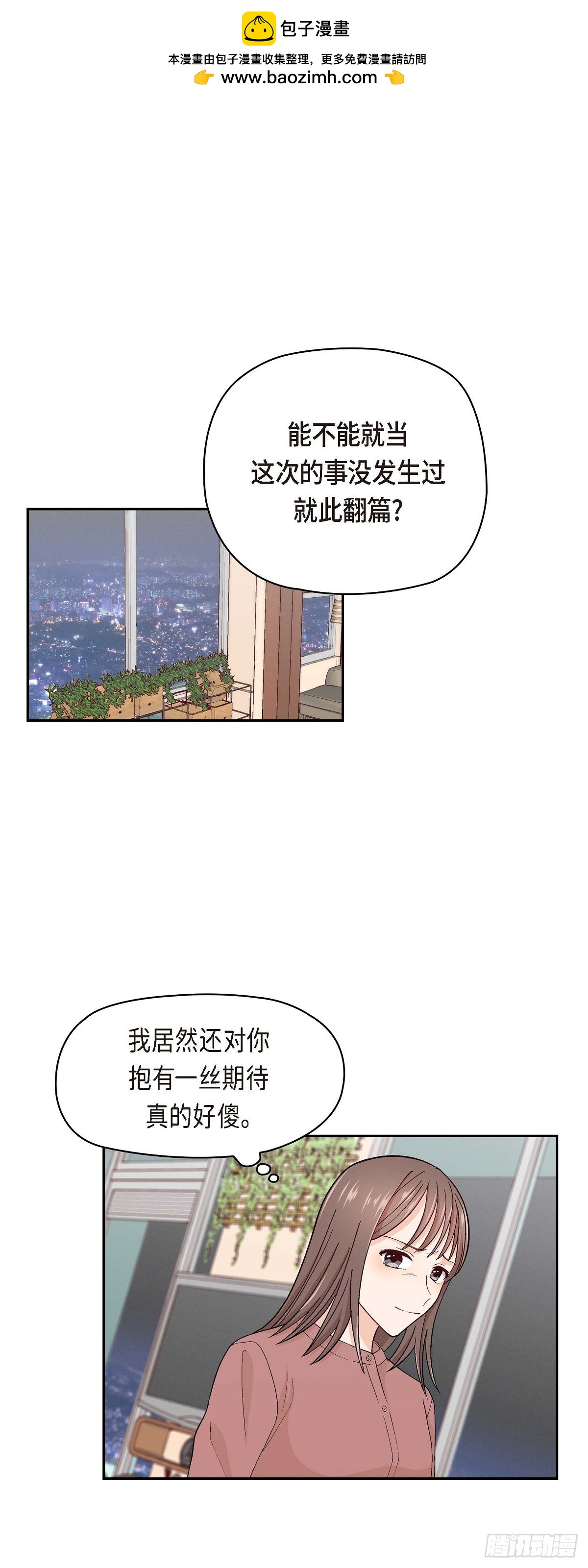 004 你没朋友吧0