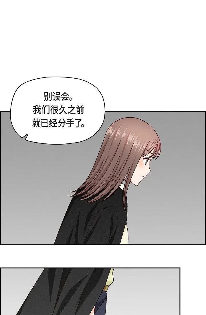 17 你太善良了6
