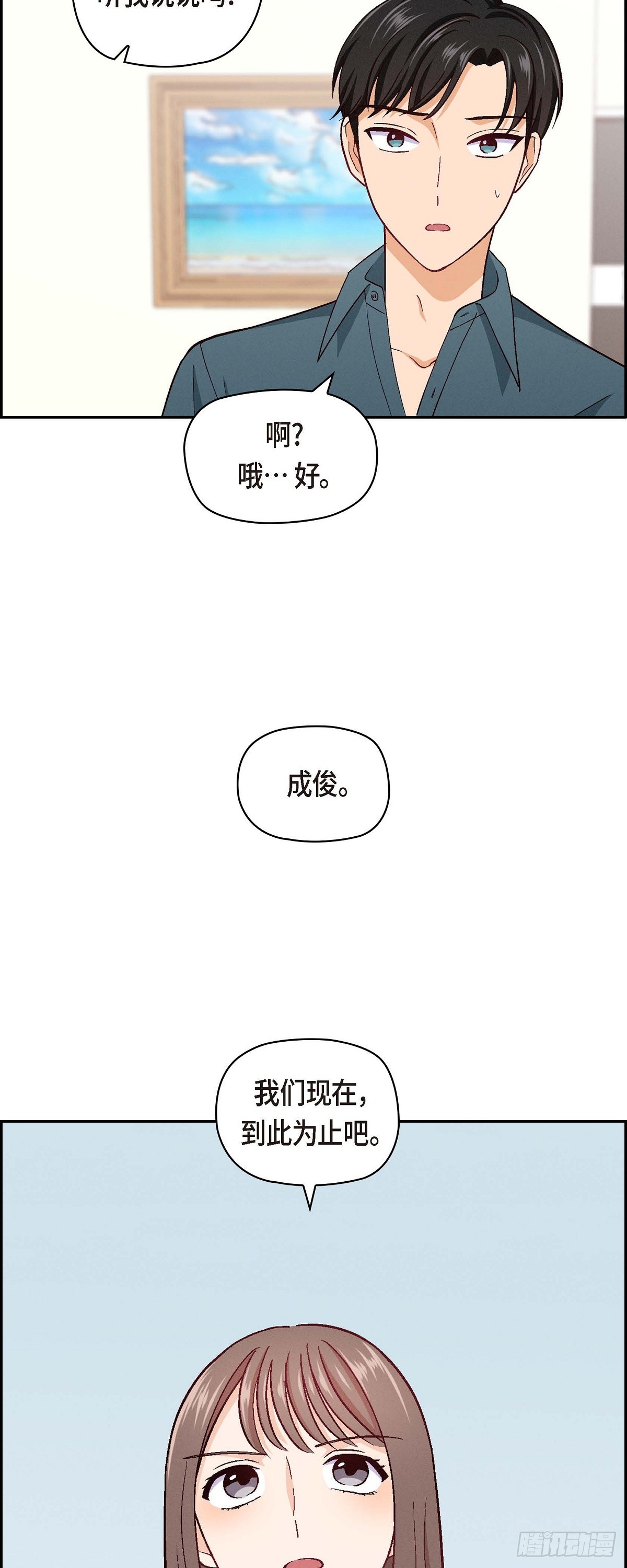 004 你没朋友吧11
