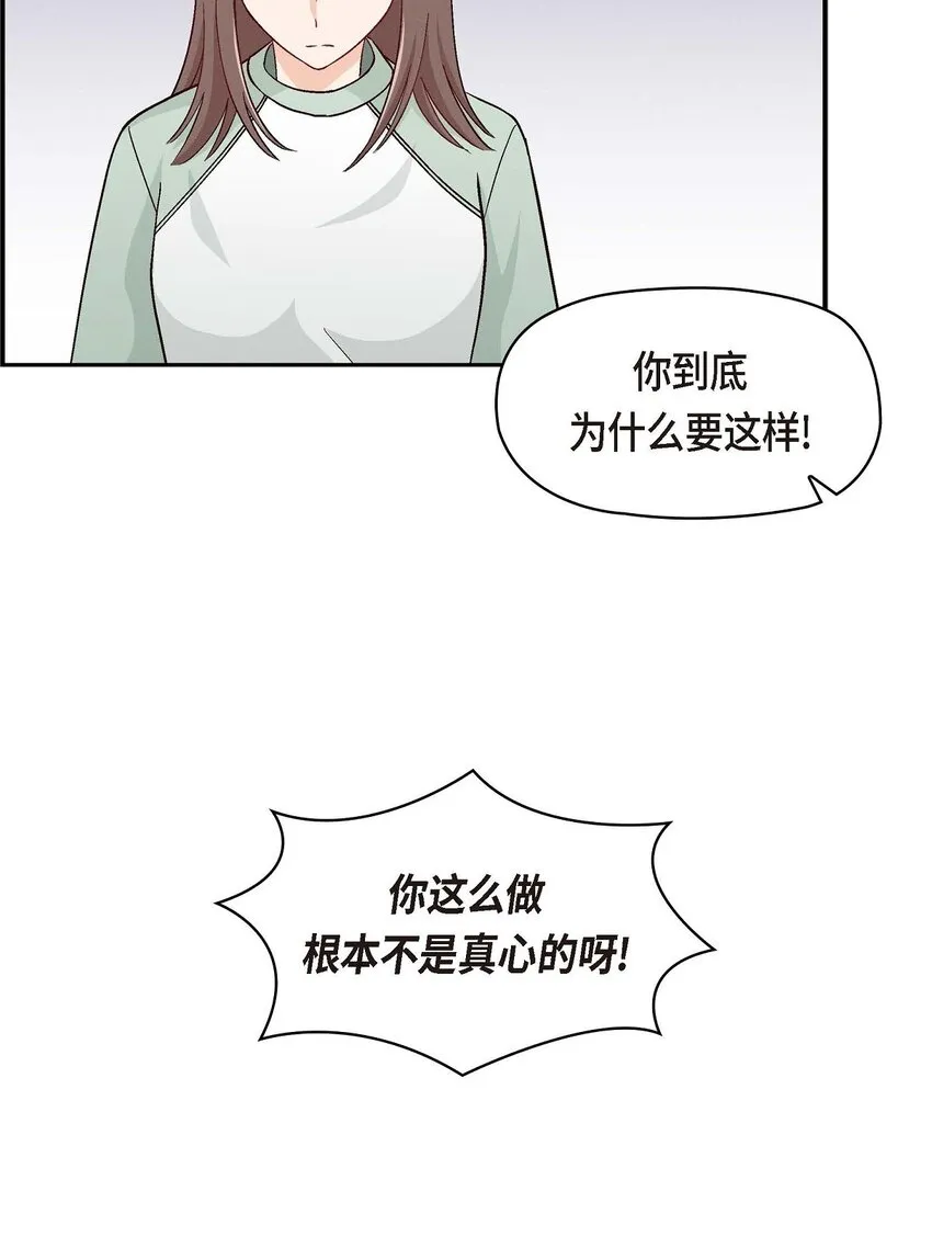 05. 那就再来一杯吧40