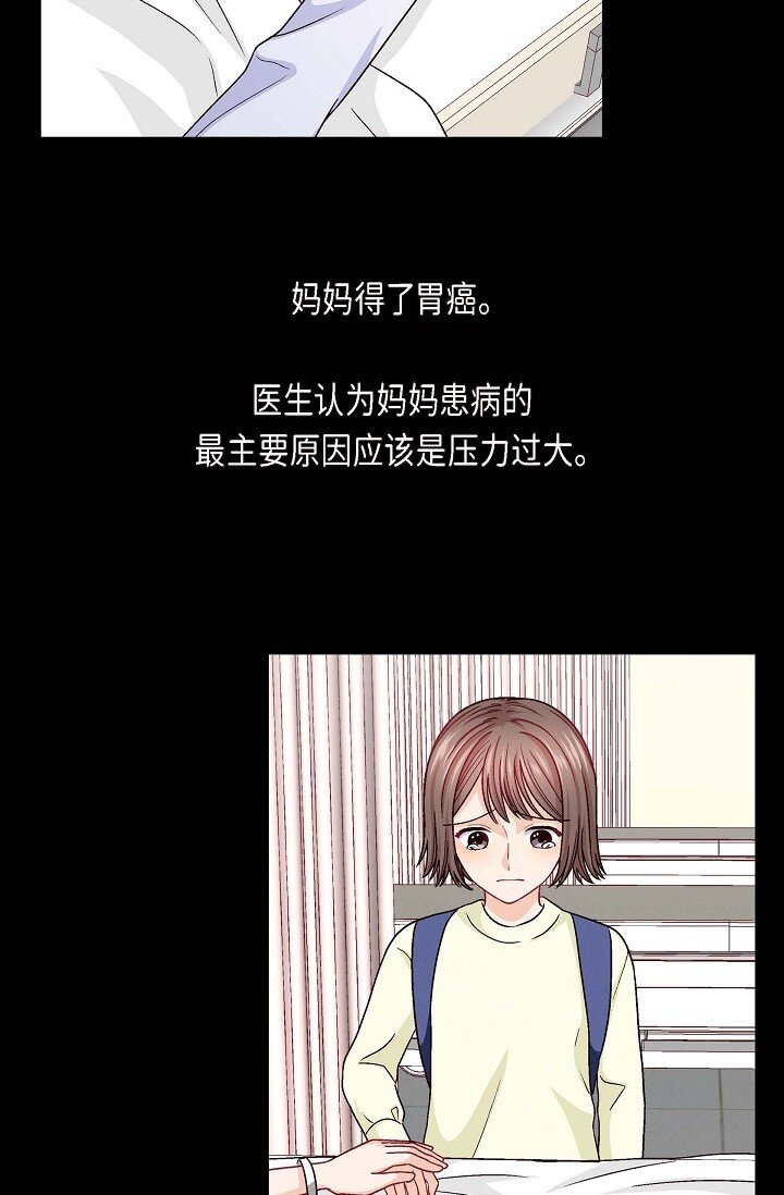 38 我不想当演员了17