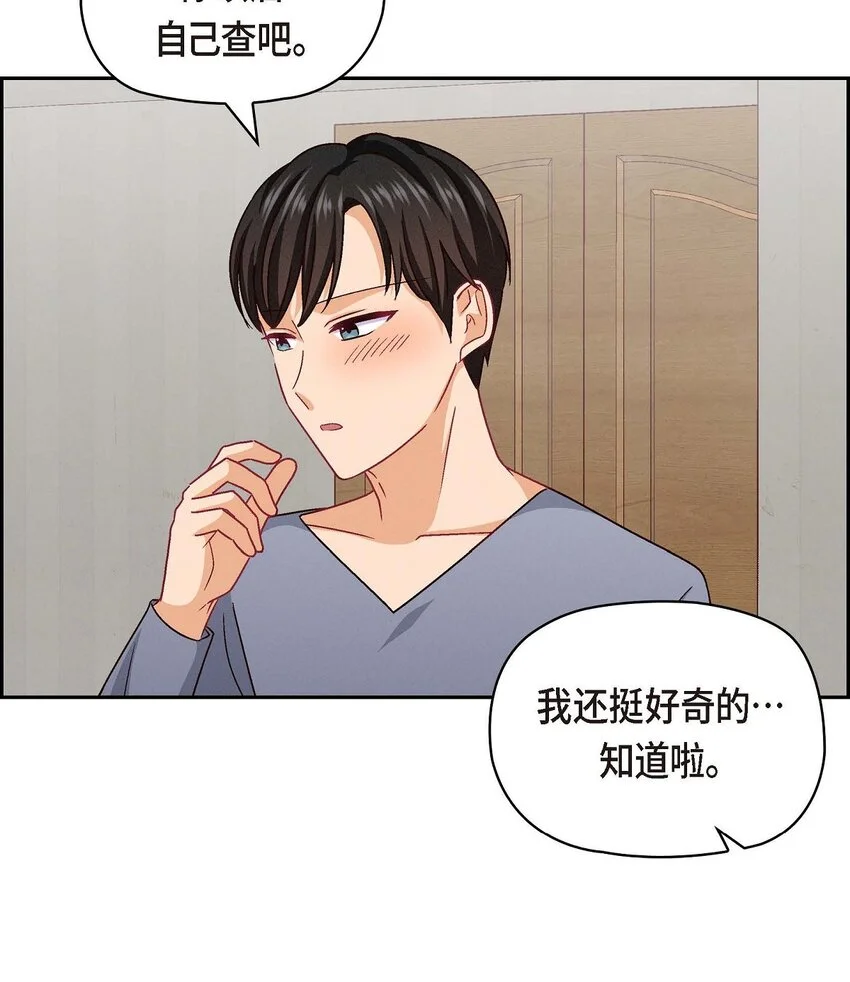 42 不知该怎么跟他和好40