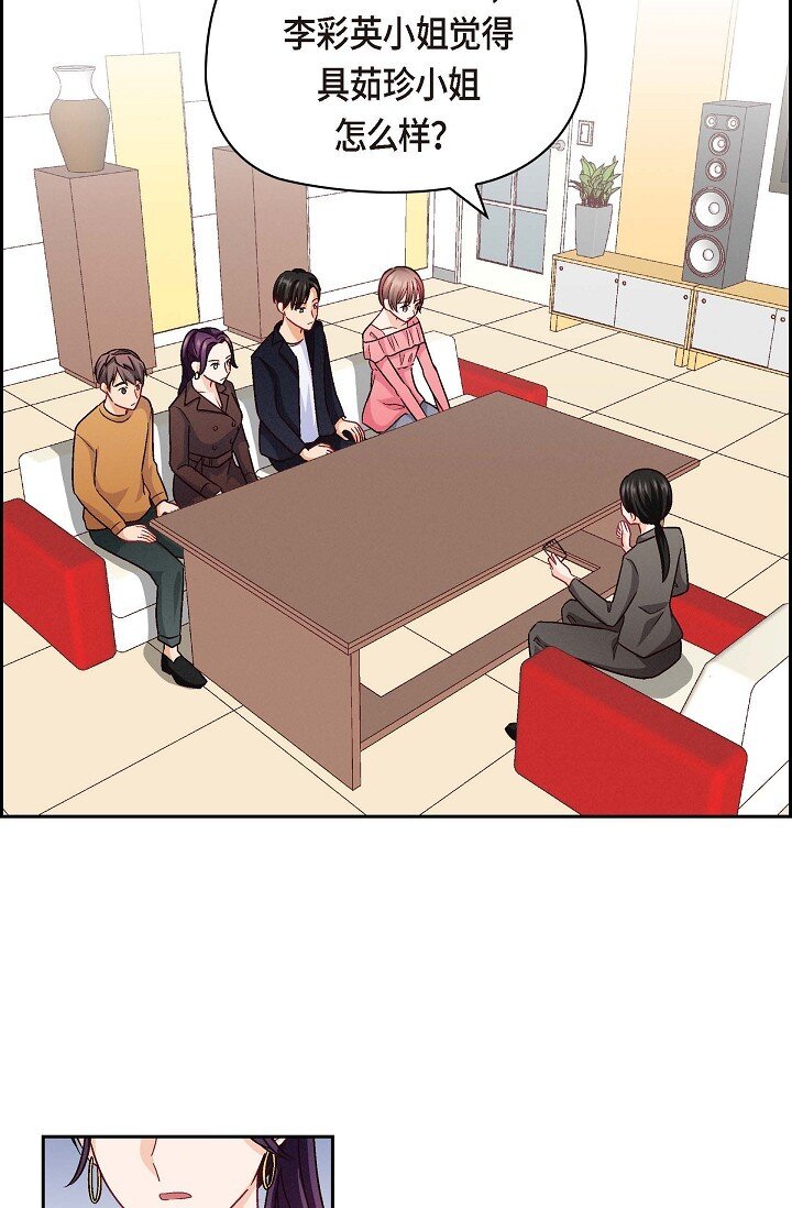 37 他对我是哪种感情？5
