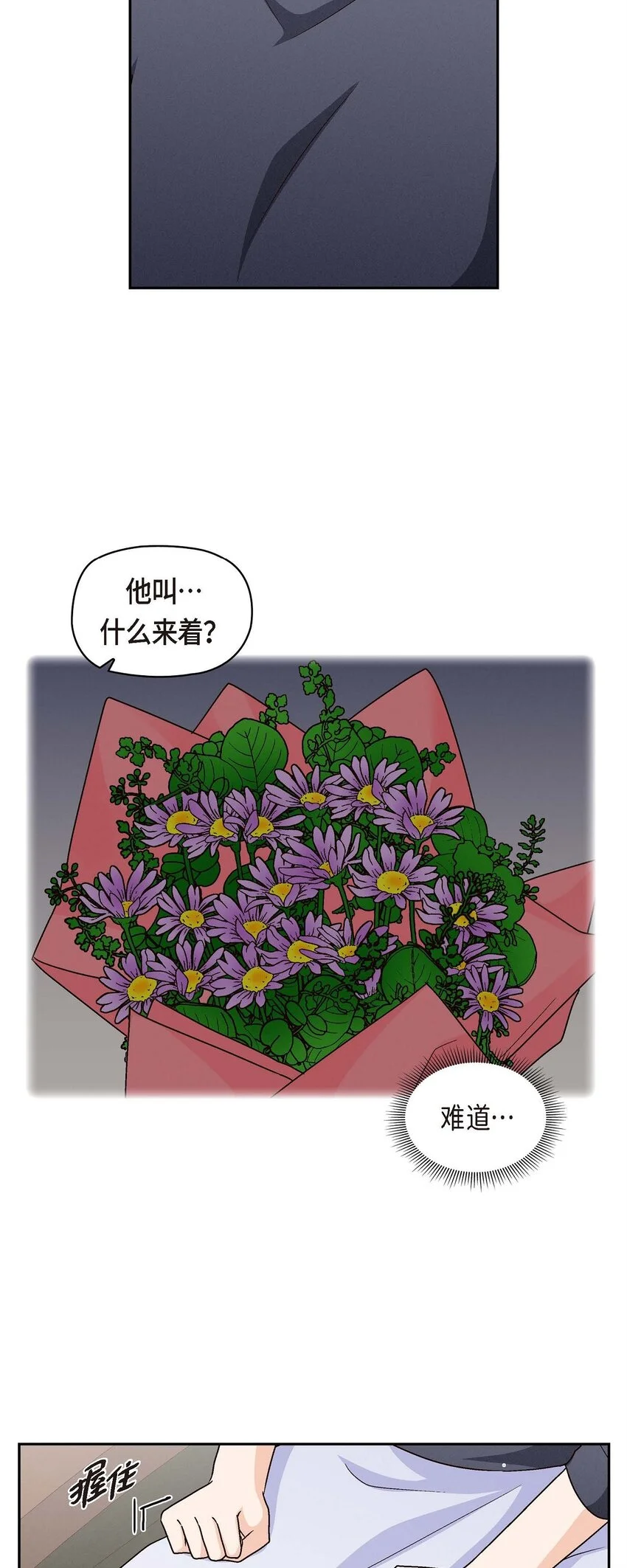 48 我还是很讨厌你59