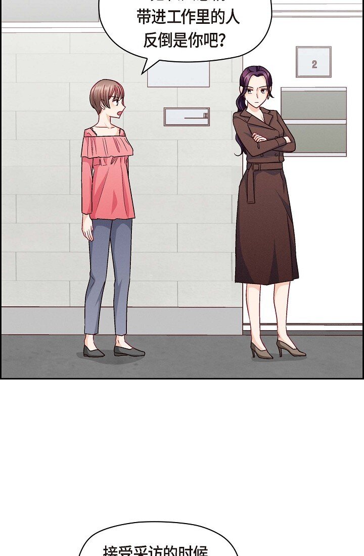 37 他对我是哪种感情？15