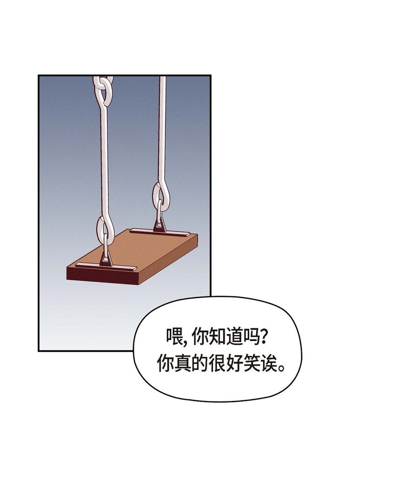 33 是否只是一种占有欲？24
