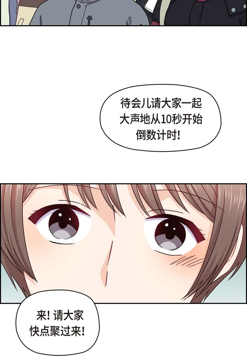 52 你愿意和我成为恋人吗？36