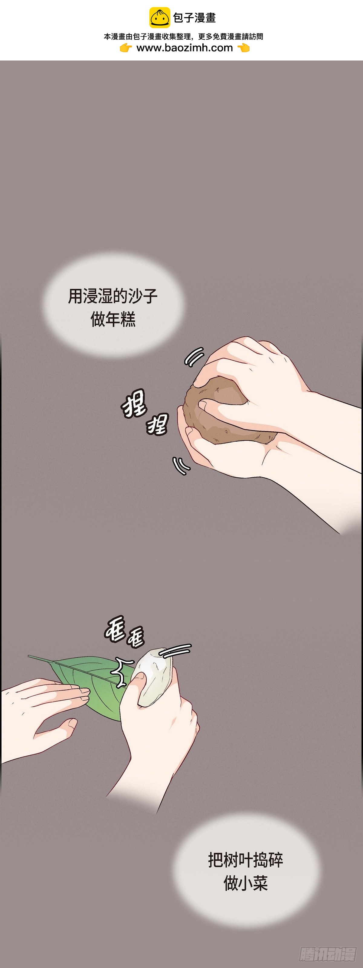 001 我回来了0