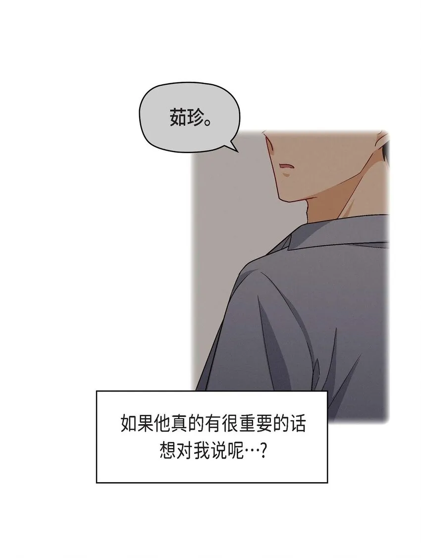 19 工作上我可不会妥协20