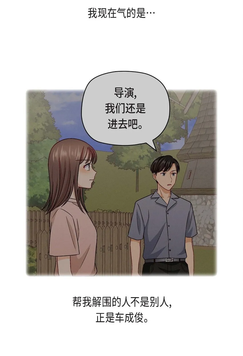 19 工作上我可不会妥协55