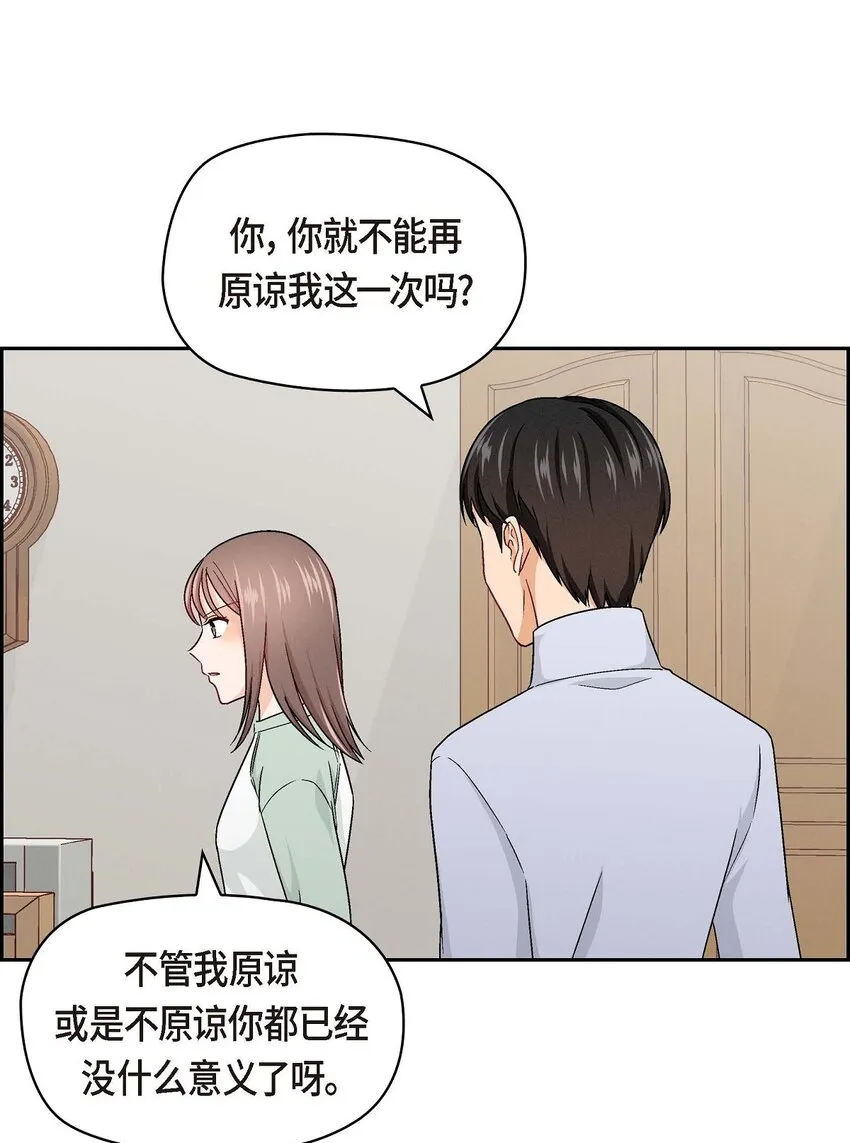 05. 那就再来一杯吧15