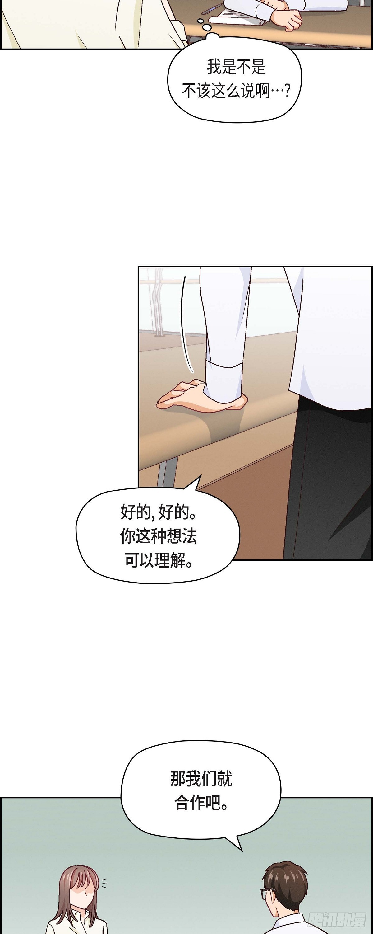 006 出现在了我的面前31