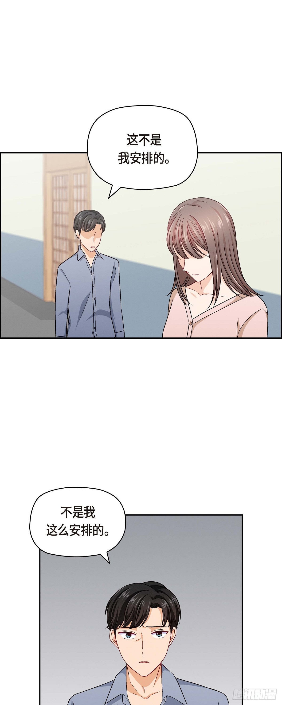 12 没这个必要31