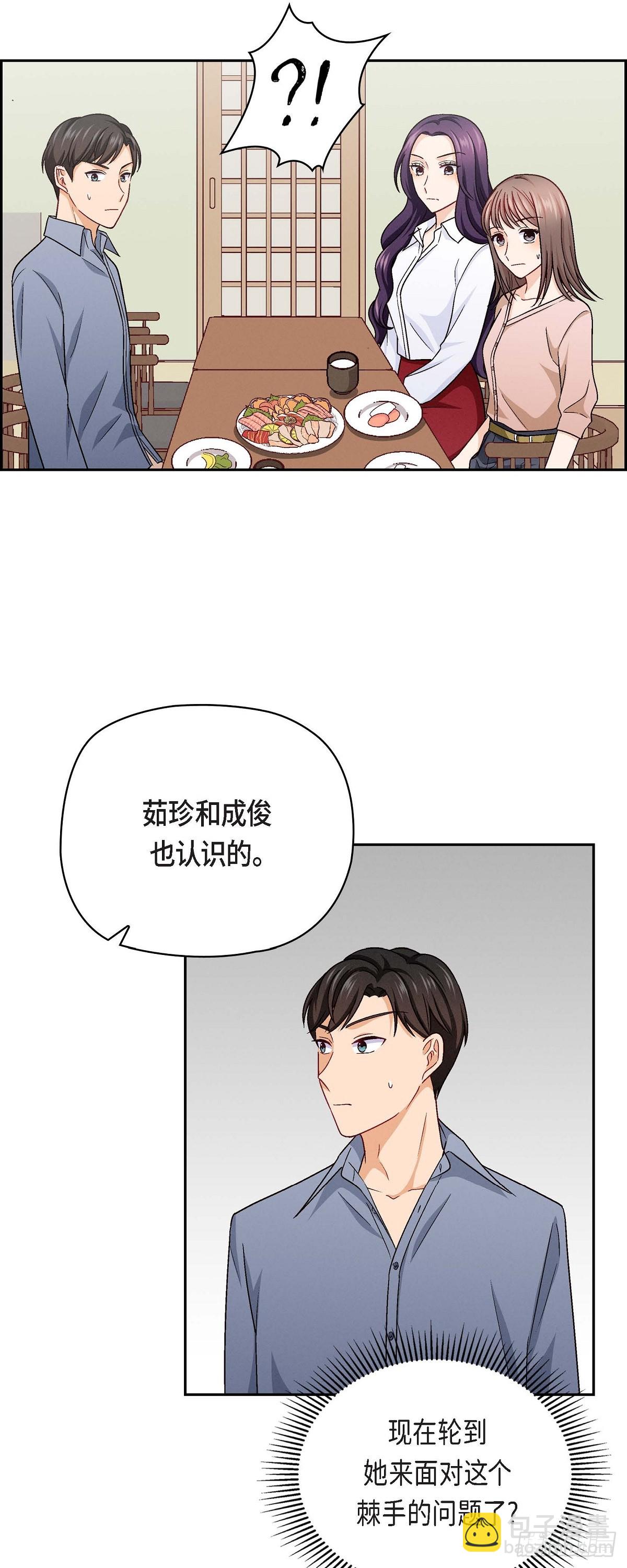 11 原来他记得啊19