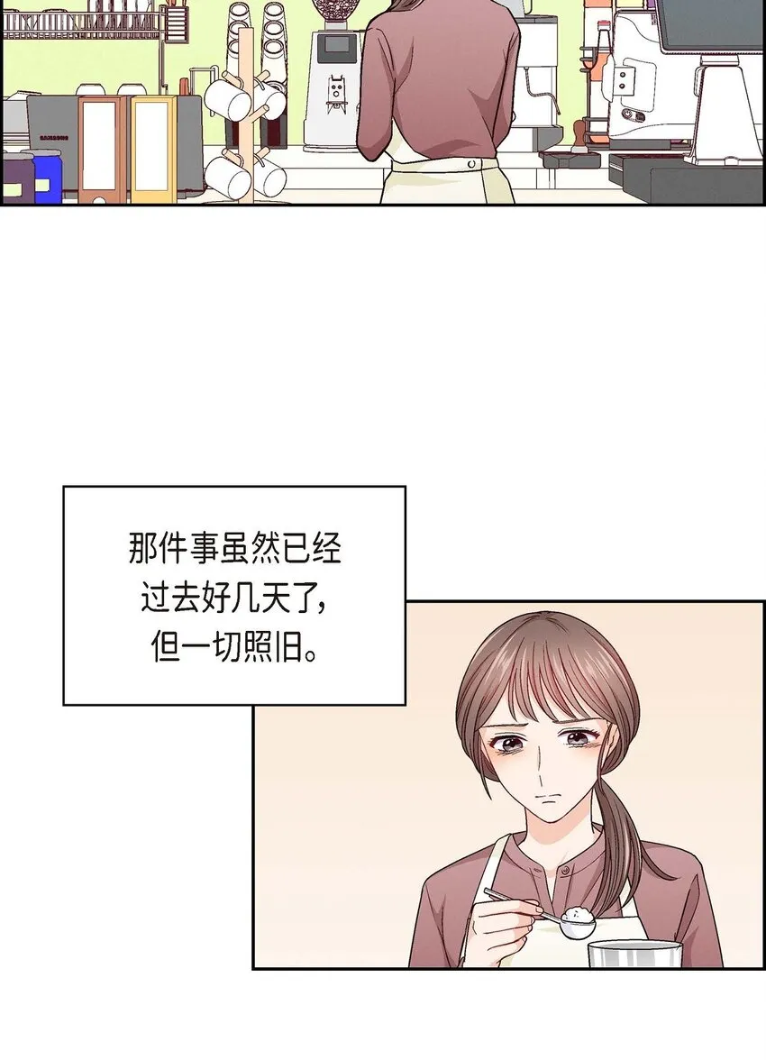 05. 那就再来一杯吧58