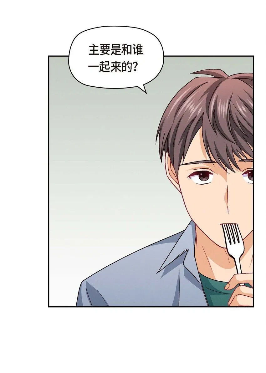 32 应该向她表白我的真心14