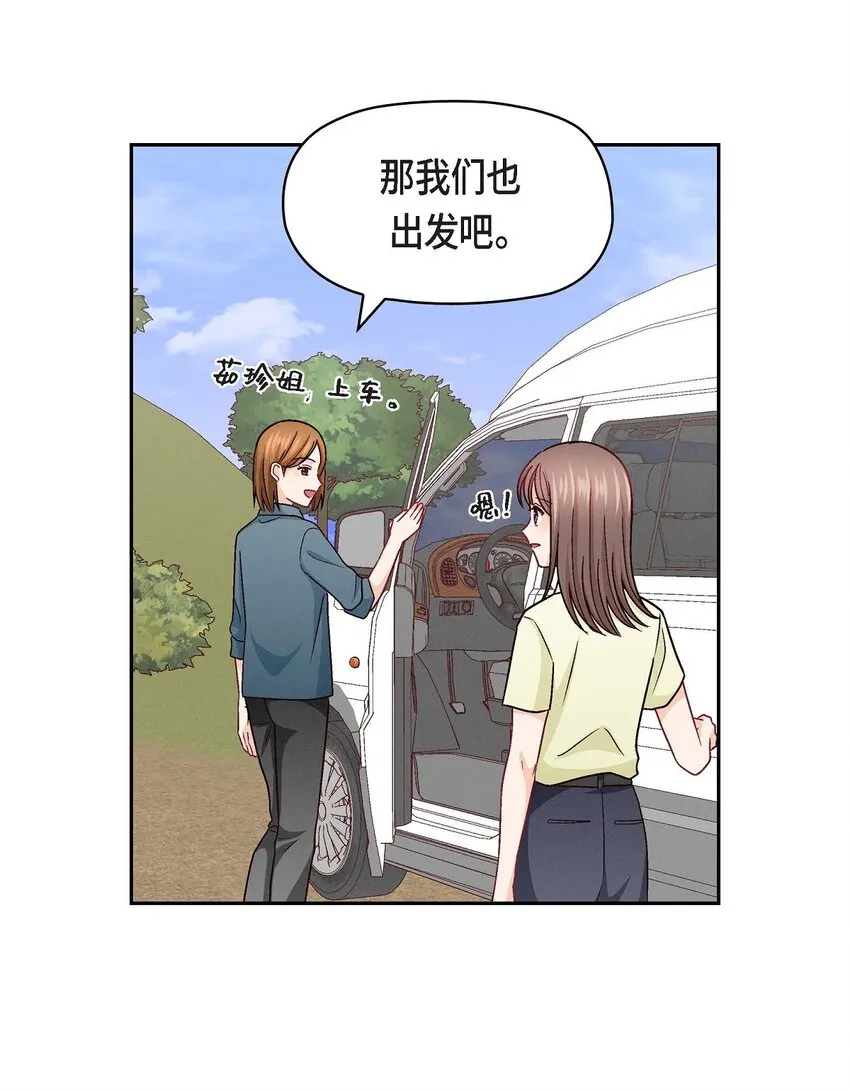 21 心境都各不相同53