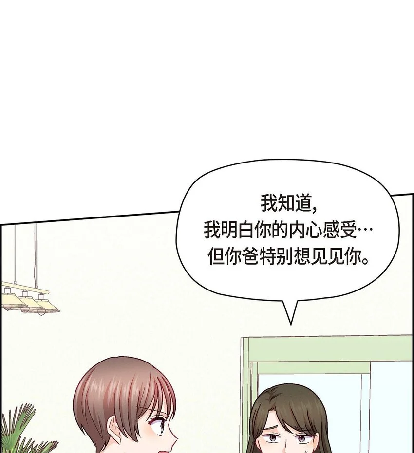 47 你爸特别想见见你31