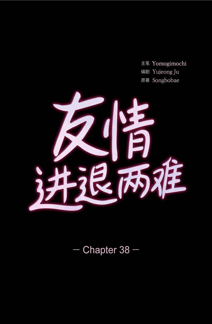 38 我不想当演员了0