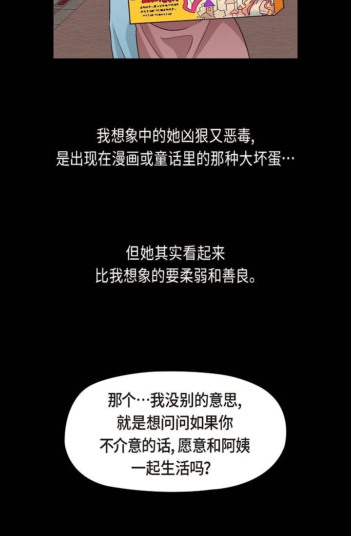 38 我不想当演员了21