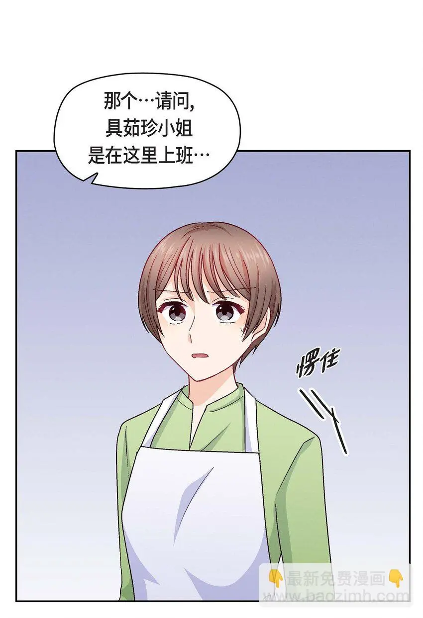 47 你爸特别想见见你11